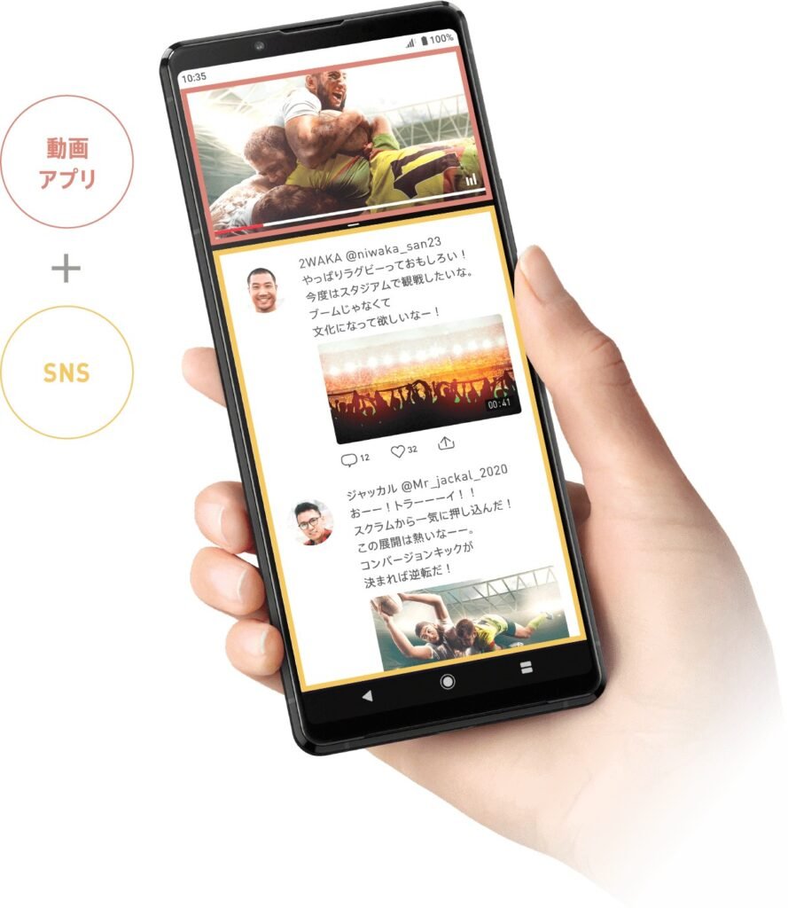 Sony Xperia 1 II gallery photo 4