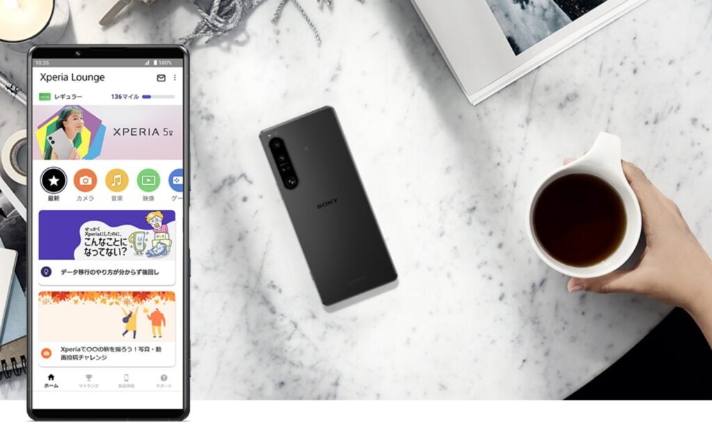 Sony Xperia 1 VII gallery photo 4