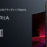 Sony Xperia 1 III photo 1