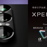 Sony Xperia 1 VII photo 1