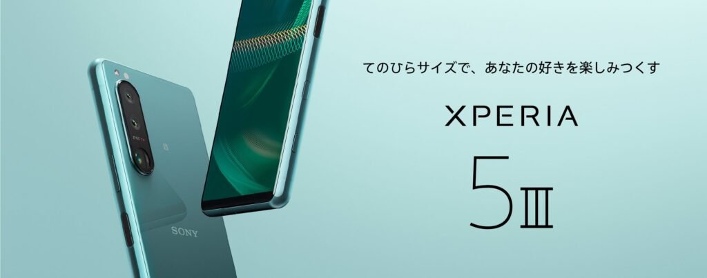 Sony Xperia 5 III