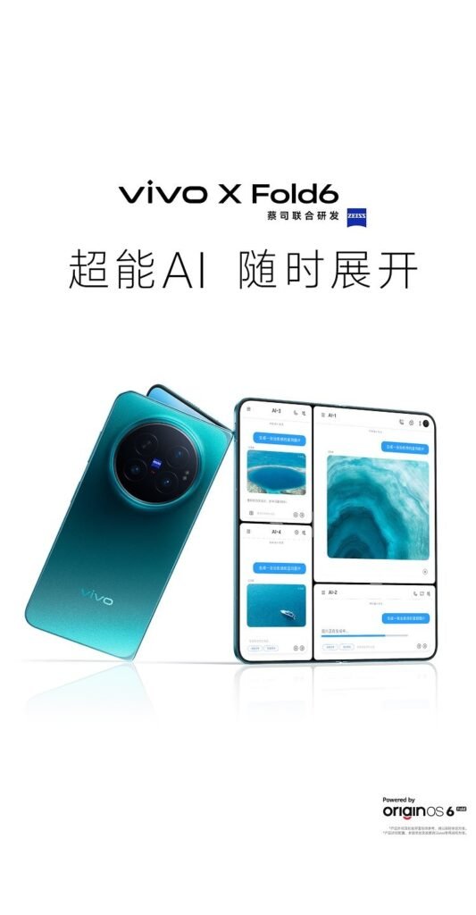 vivo X Fold6 gallery photo 4